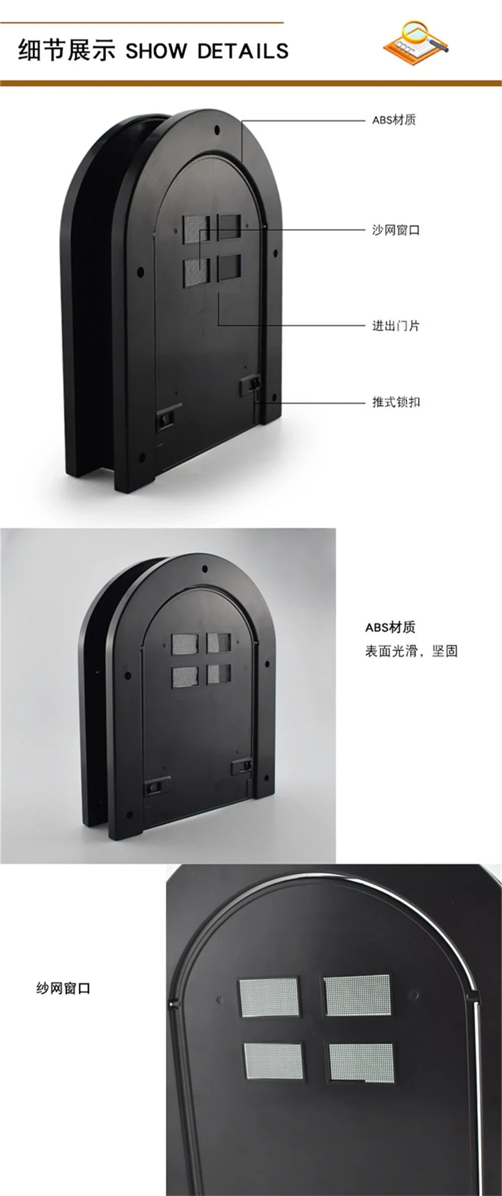 Chatière pour chat "Arche Moderne" – Porte design arrondie avec verrouillage sécurisé