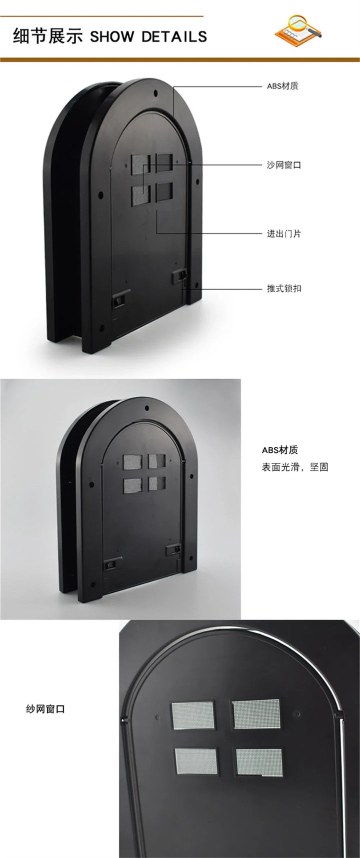 Chatière pour chat "Arche Moderne" – Porte design arrondie avec verrouillage sécurisé