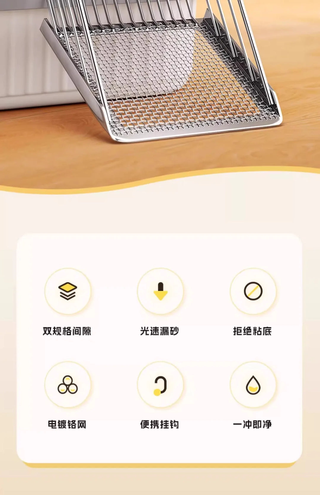 Pelle à litière double tamis inox 2-en-1 – Modèle "DualSift Pro"