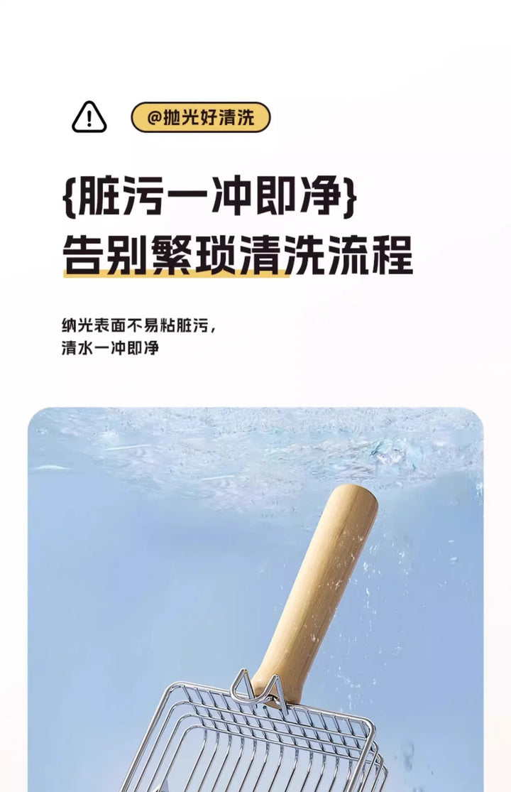 Pelle à litière double tamis inox 2-en-1 – Modèle "DualSift Pro"