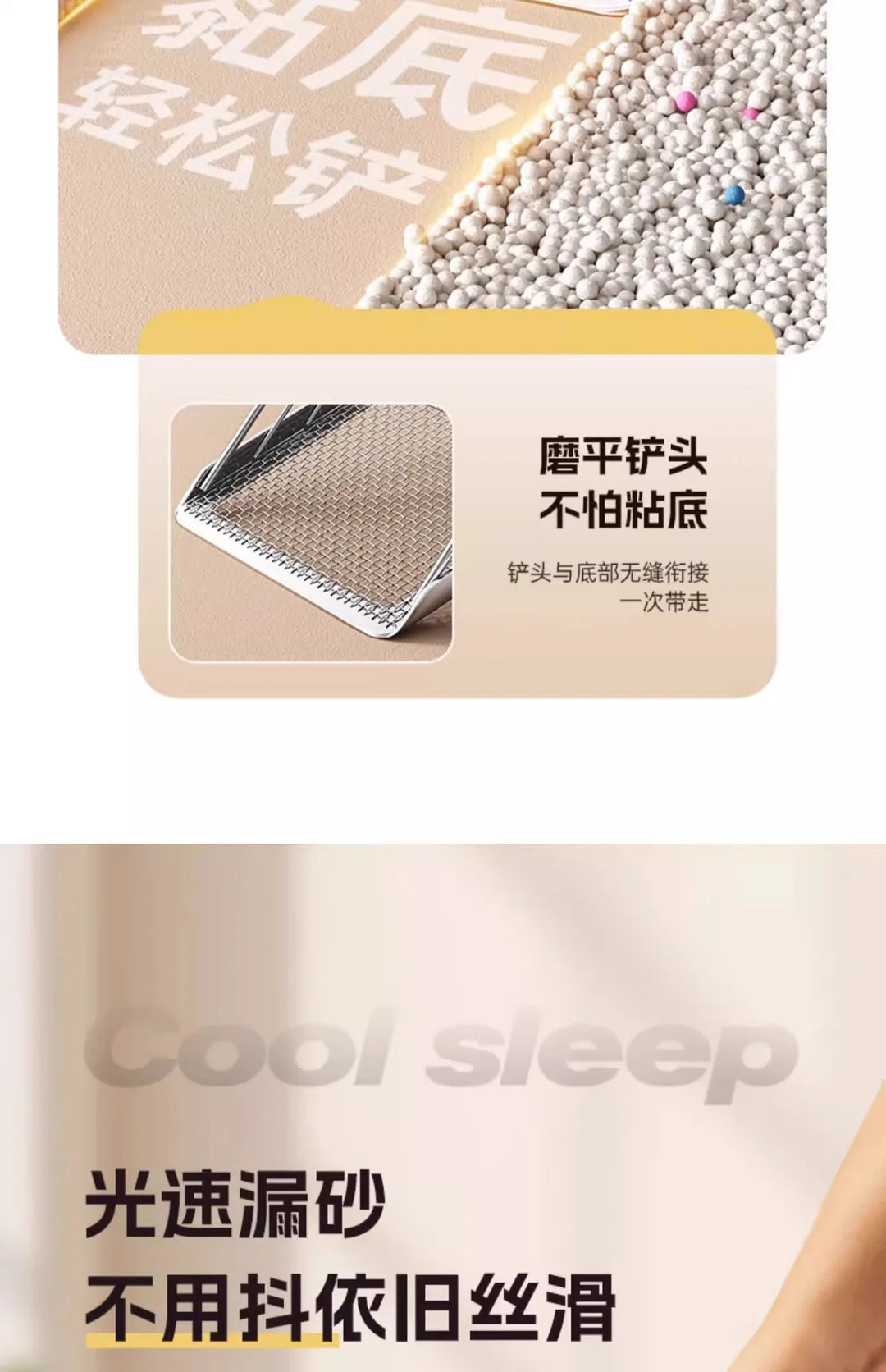 Pelle à litière double tamis inox 2-en-1 – Modèle "DualSift Pro"