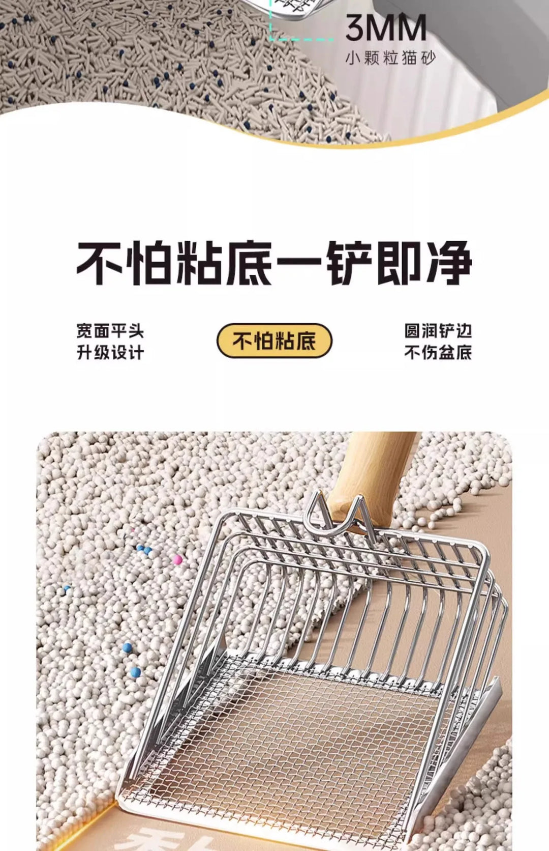 Pelle à litière double tamis inox 2-en-1 – Modèle "DualSift Pro"