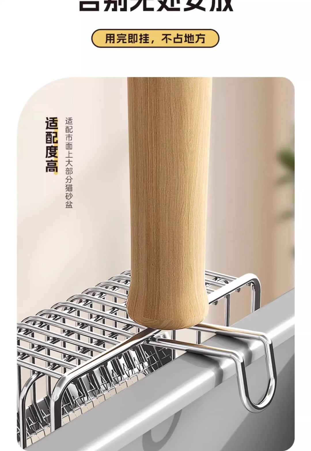 Pelle à litière double tamis inox 2-en-1 – Modèle "DualSift Pro"