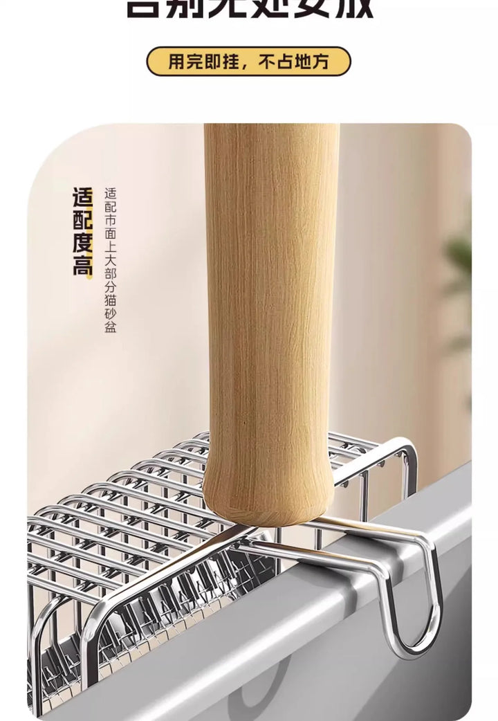 Pelle à litière double tamis inox 2-en-1 – Modèle "DualSift Pro"