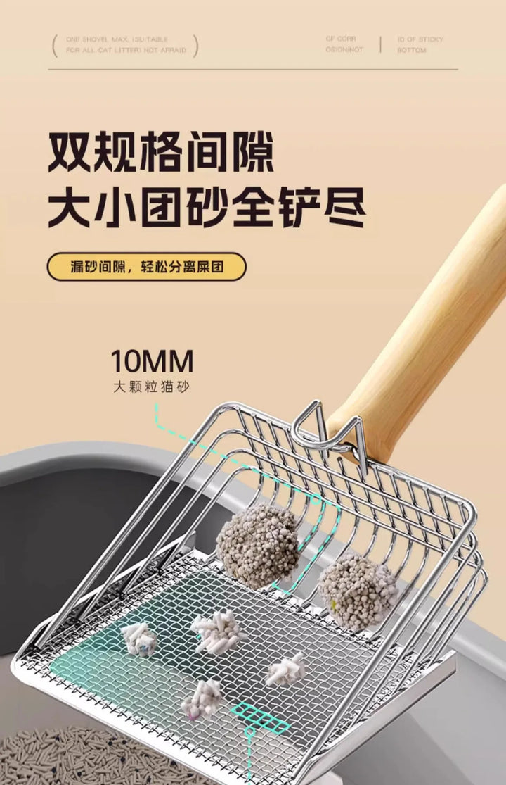 Pelle à litière double tamis inox 2-en-1 – Modèle "DualSift Pro"